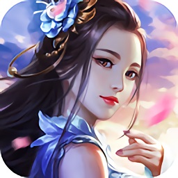 凡人伏魔录内购修改版 Logo